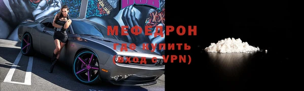 эйфоретик Верея