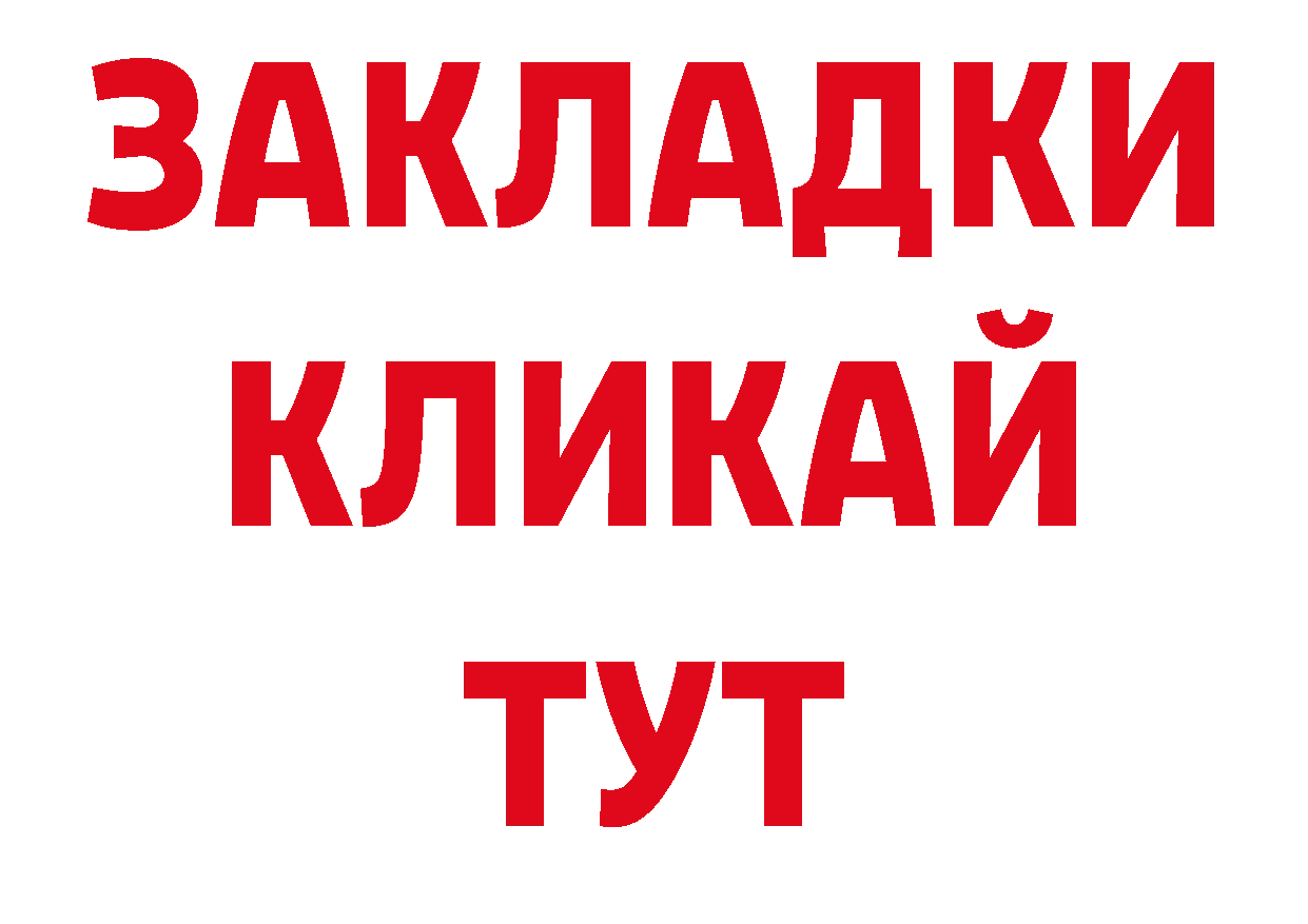 Как найти наркотики? дарк нет наркотические препараты Златоуст